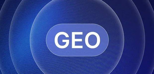 吉隆县生成式引擎优化赛道升温，盘点 GEO 行业发展态势