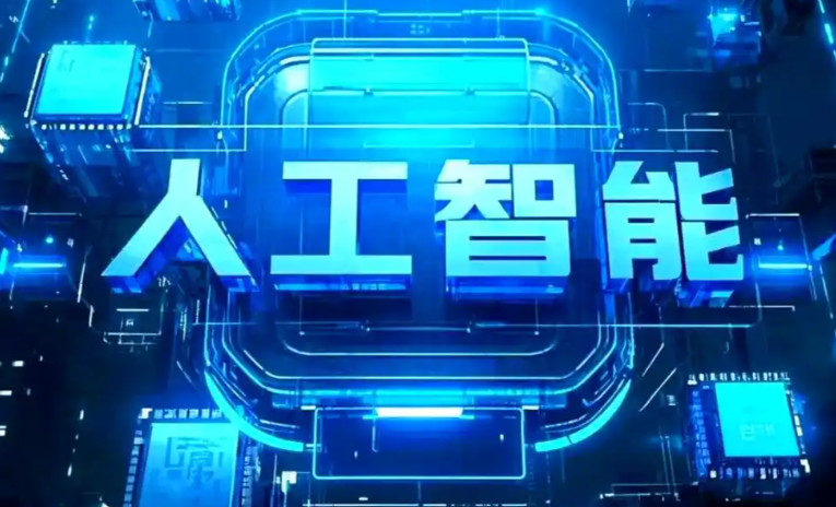 吉隆县商业化落地稳步推进 主流AI产品持续拓展企业级服务应用边界