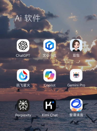 吉隆县中小企业数字化转型新利器，手机AI搭配GEO优化降低线上获客成本