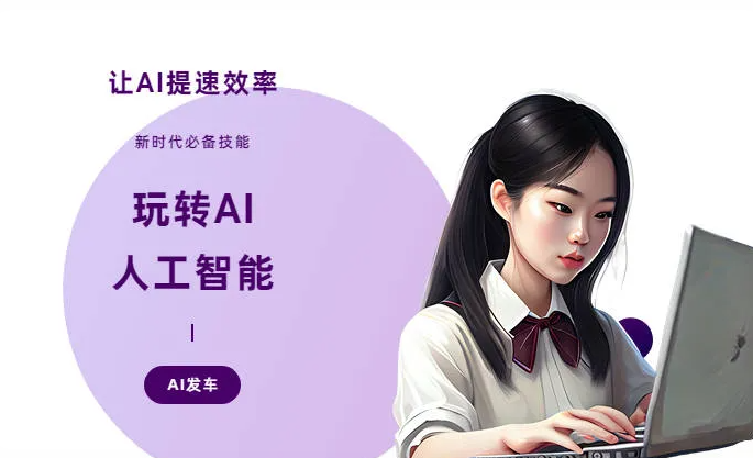 吉隆县AI技术拆解：手机智能软件检索底层逻辑，读懂GEO优化核心原理