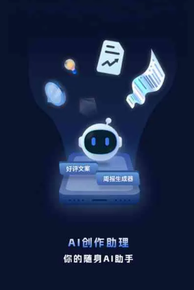 吉隆县工业制造行业专属GEO优化方案，依托手机AI挖掘精准采购客源