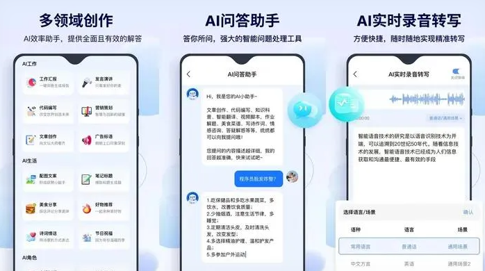 吉隆县告别SEO同质化内卷，GEO优化开启AI营销新赛道