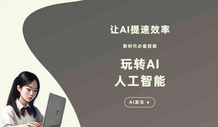吉隆县GEO优化完整科普：原理、价值与核心适配场景